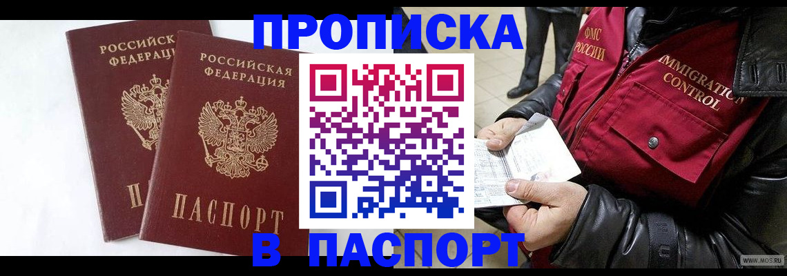 регистрация для школы в Острове