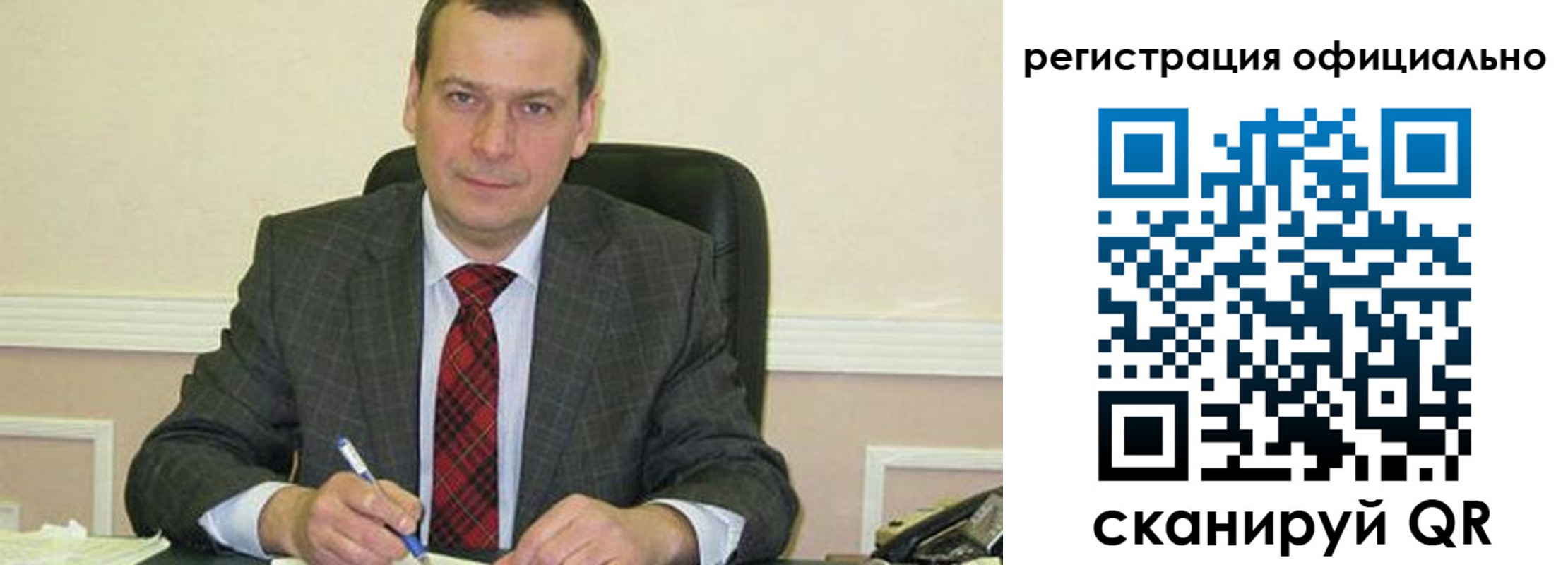 регистрация для дет. сада в Острове