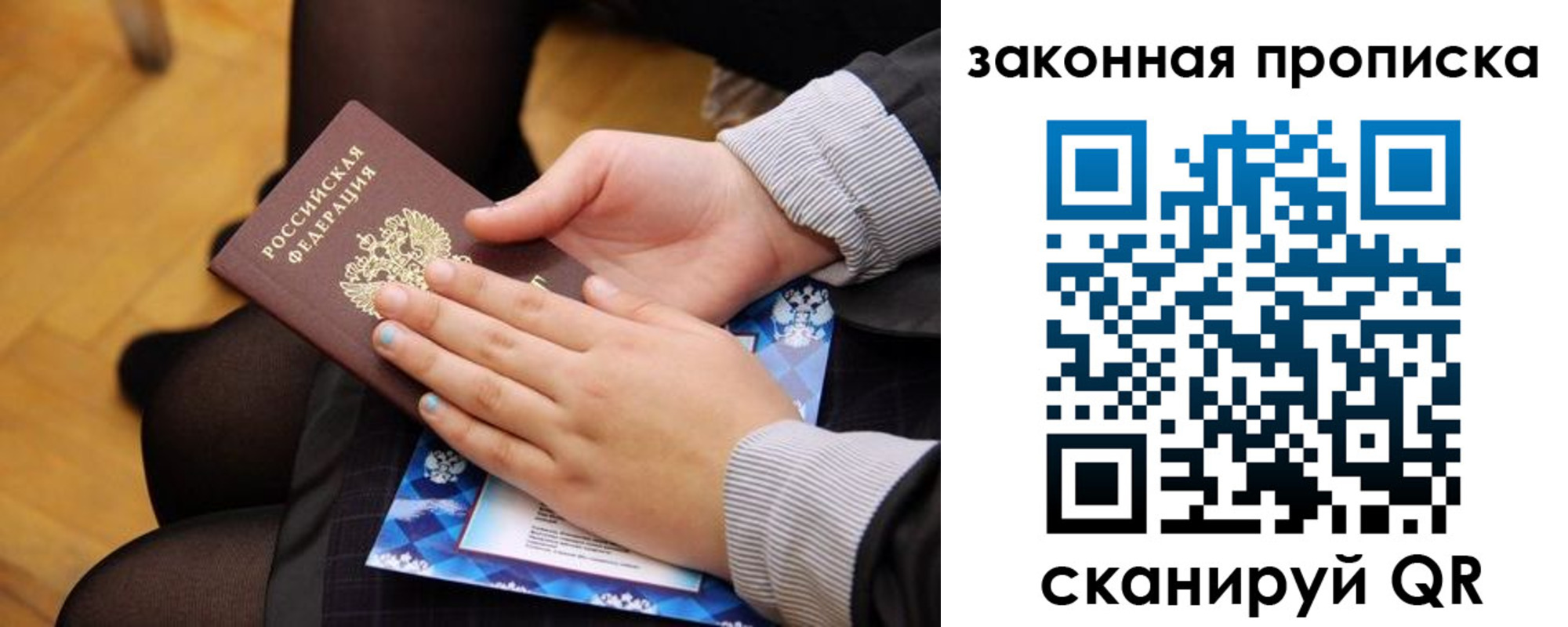 форма 3 в Острове