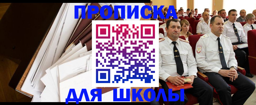 регистрация для дет. сада в Острове